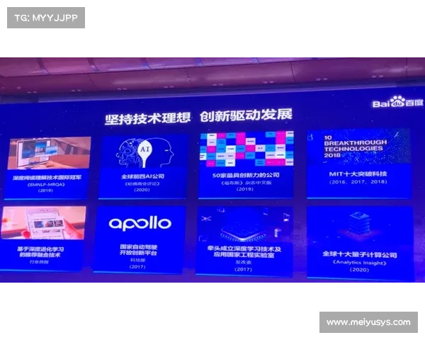 蝴蝶品牌乒乓球拍设计创新与技术进步解析 蝴蝶品牌乒乓球拍设计创新与技术进步解析